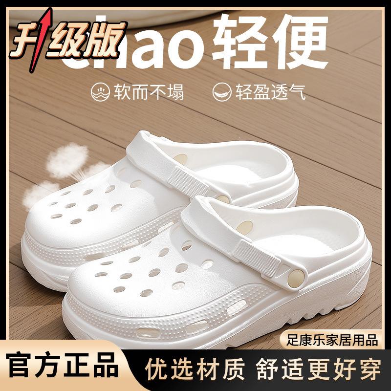 Cave shoes 2025 new indoor home thick bottom non-slip outdoor wear beach cool slippers summer does not stink feet 36-37