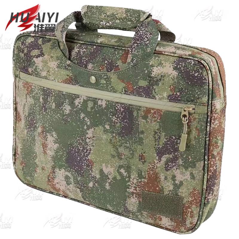 Camouflage Nylon Laptop Briefcase