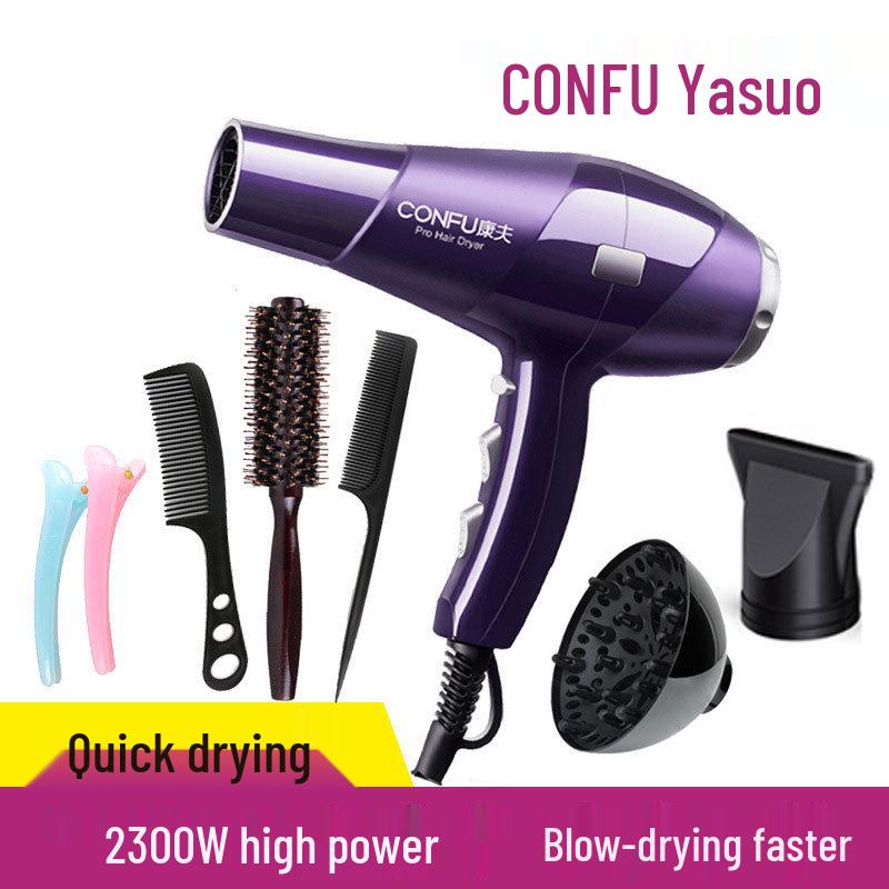 Kangfu 2300W Professional High-Power Hair Dryer for Home & Salon Use