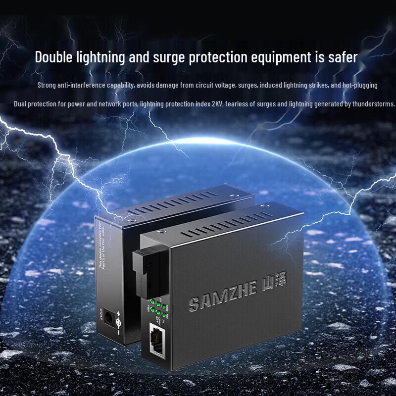 SAMZHE Gigabit Single-Mode Single-Fiber Optic Media Converter