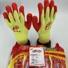 Thickened Anti-slip Wear-Resistant Work Gloves
