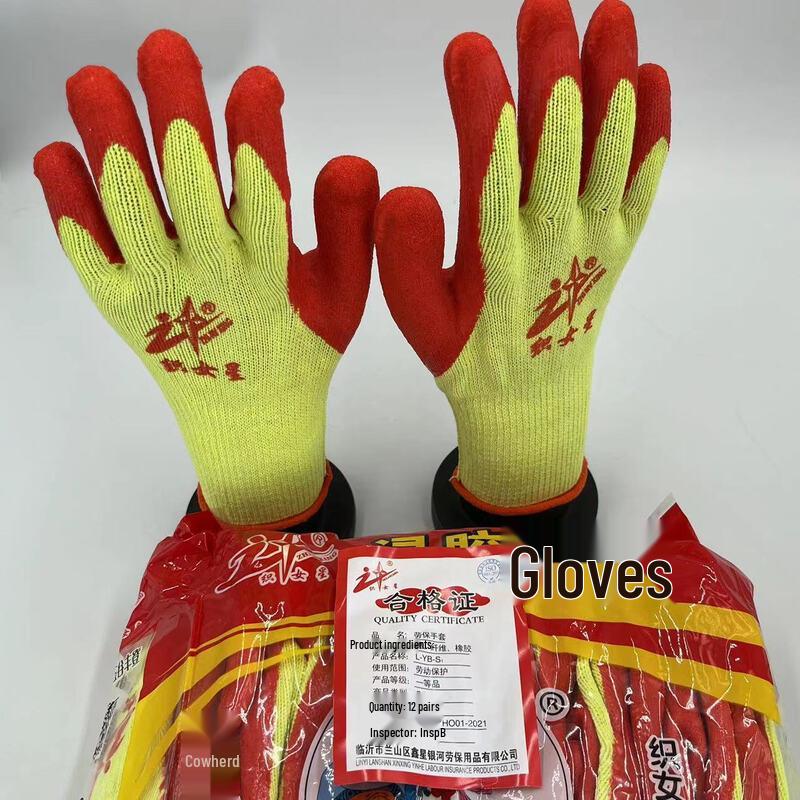Thickened Anti-slip Wear-Resistant Work Gloves
