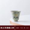Secret Huang Ru Kiln Retro Chinese Open Fragrance Cup Small Single Cup Household Kung Fu Tea Set Master Cup Tea Cup Tea Cup