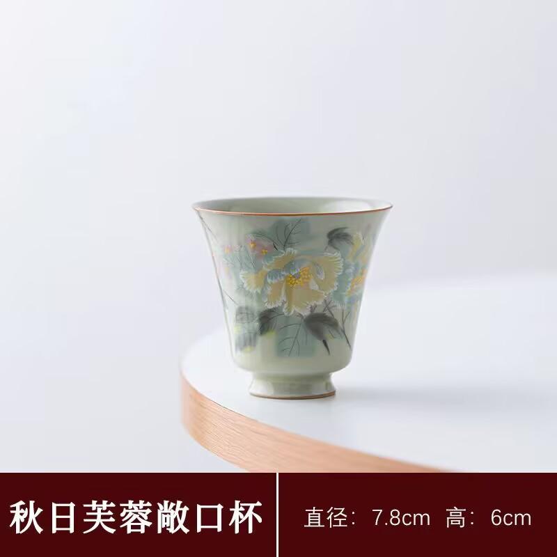 Secret Huang Ru Kiln Retro Chinese Open Fragrance Cup Small Single Cup Household Kung Fu Tea Set Master Cup Tea Cup Tea Cup