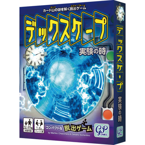 

GP Card Game Puzzle Solving at Home Deckscape Experiment Time