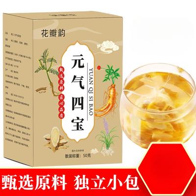 Herbal Energy Tea Ginseng Astragalus 50g Natural Vitality Boost Men Women