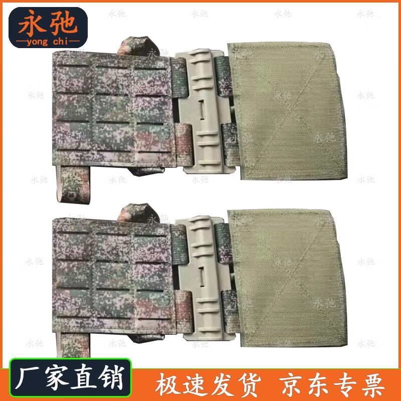 Yongchi Tactical Vest Quick Release Buckle