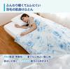 Made In Japan Down Quilt White Duck Summer Down Machine Washable 150 X 210 [70% Down] Comforter, All-Season Comforter, (Blue, Single) [Small Cm]