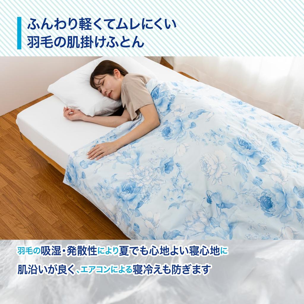 Made In Japan Down Quilt White Duck Summer Down Machine Washable 150 X 210 [70% Down] Comforter, All-Season Comforter, (Blue, Single) [Small Cm]