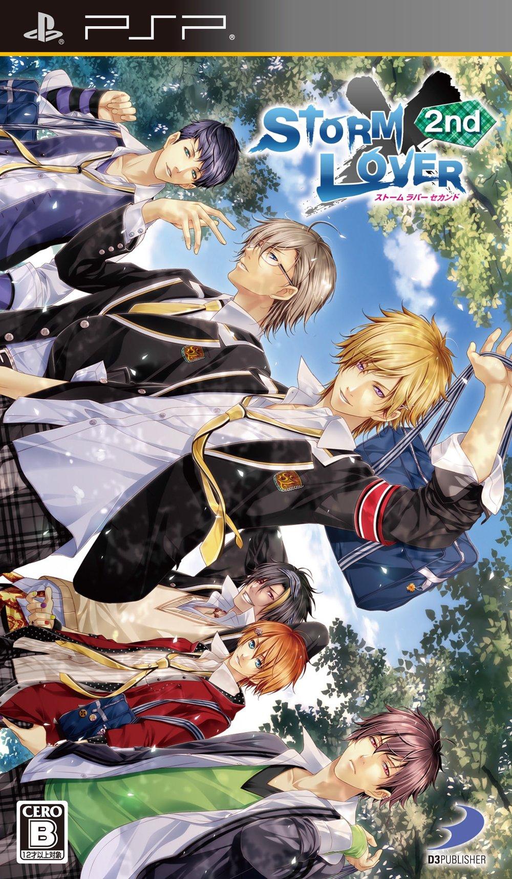 STORM LOVER 2nd PSP (Regular Edition) -