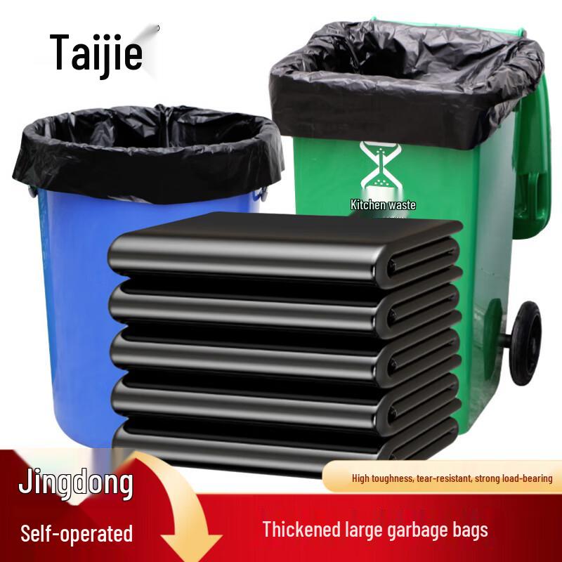 Tai Jie Thickened Black Flat-Top Large Garbage Bags