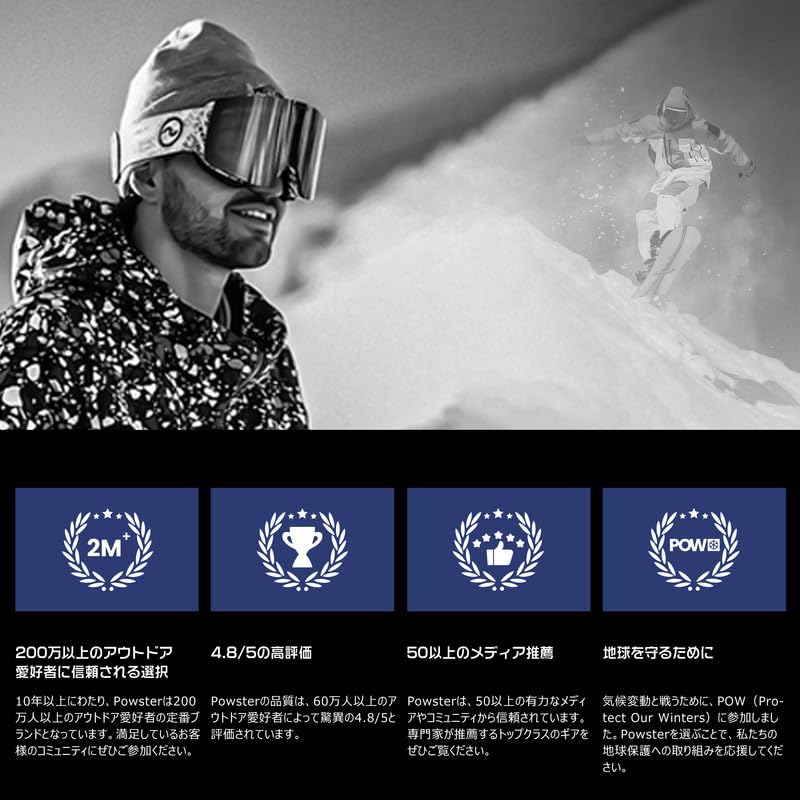 Powster und Ski-Goggles mit SPXTRA-Technologie UV Passend über austauschbare Goggle Magnetische Ski, Snowboard, [Hochpräzisionslinsen, Schutz,
