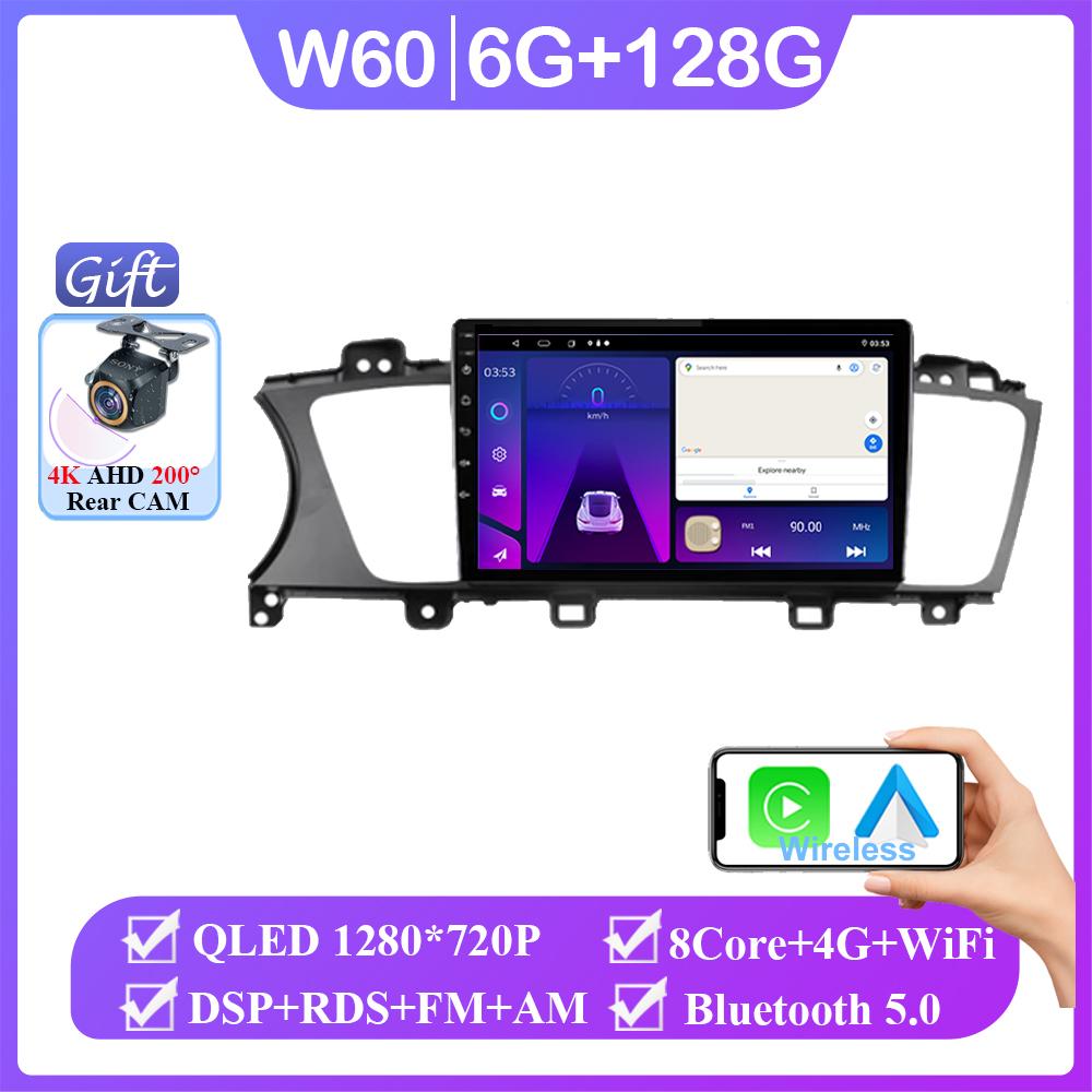 Android 14 For KIA K7 Cadenza 2013 2014 2015 2016 2017 Auto Radio Stereo Carplay Multimedia Video Player Navigation No 2din DVD