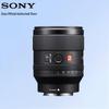 Sony Full-Frame E-Mount Lenses
