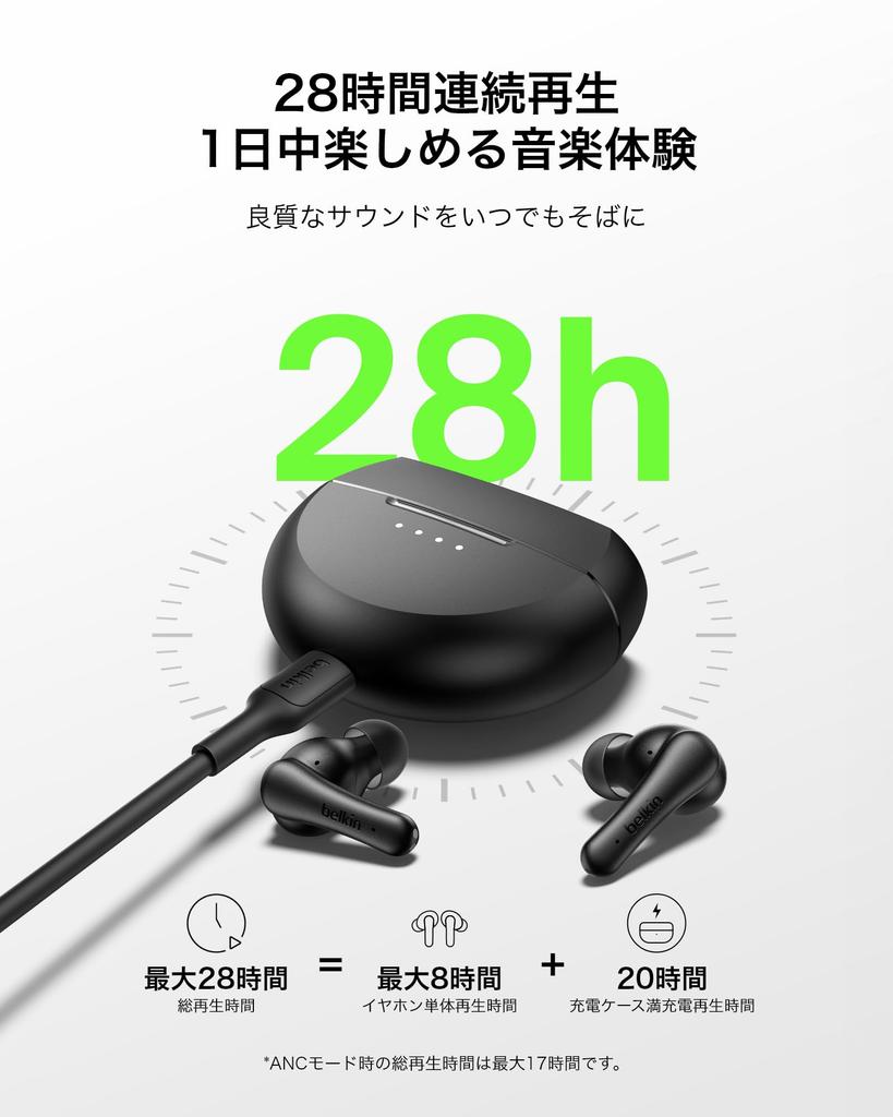 Belkin SOUNDFORM FF Active Noise Cancelling Earphones, USB-C, 28 Hours Battery Life, Black, AUC015fqBK