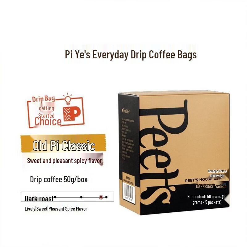 Peet s Coffee Drip Bag Black Coffee