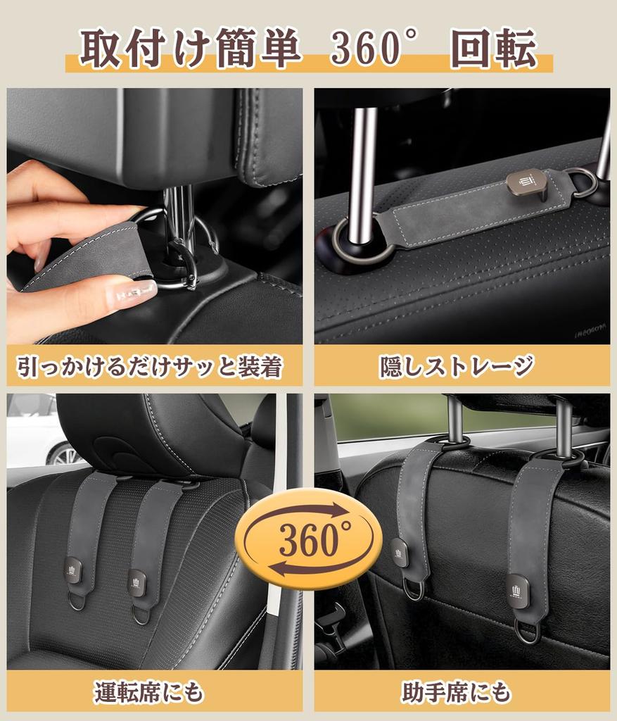 Crown Headrest Car Hooks with 25kg Load Seat Easy Short No Removal for Driver and Passenger Car 2 Gray Hooks, Capacity, Anti-Tip, Storage, Back,