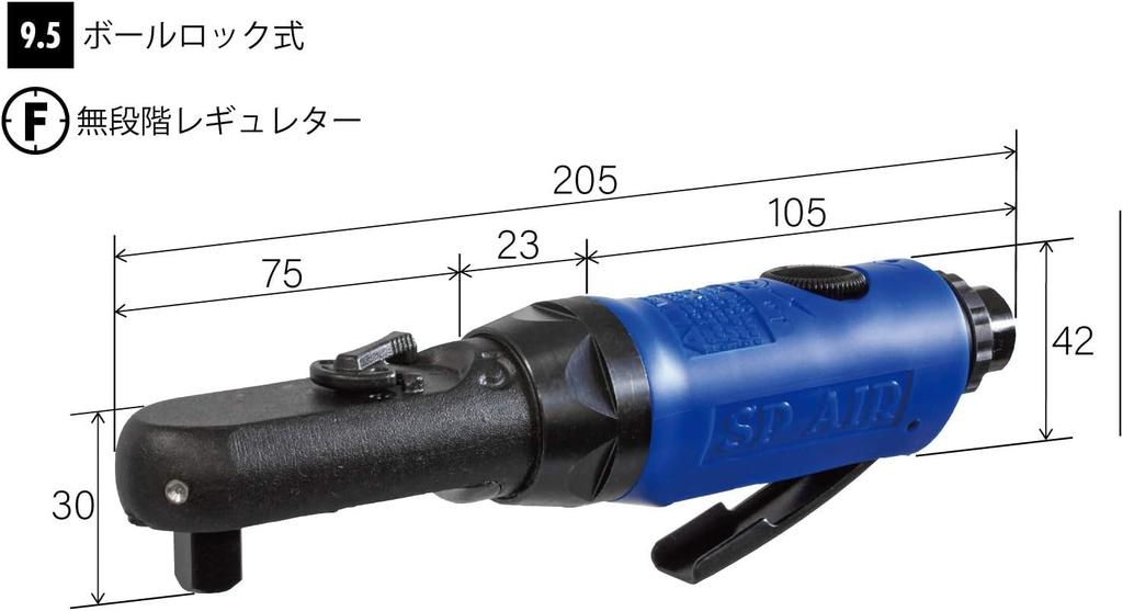 SP Air Air Ratchet Wrench Tightening Torque 20 (9.5mm square) (N m) SP-7265