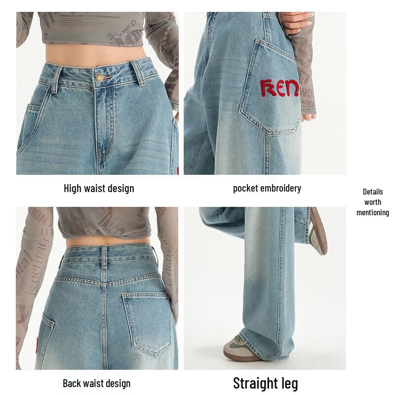 Women's Retro Blue Embroidered Wide-Leg Jeans