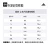 Adidas T Shirts Men's Black Crew Neck Moderate HD3599