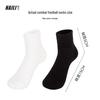 Unisex Professional Cotton Sports Socks - Non-Slip, Marathon, Hiking, Mid-Calf & Short Styles