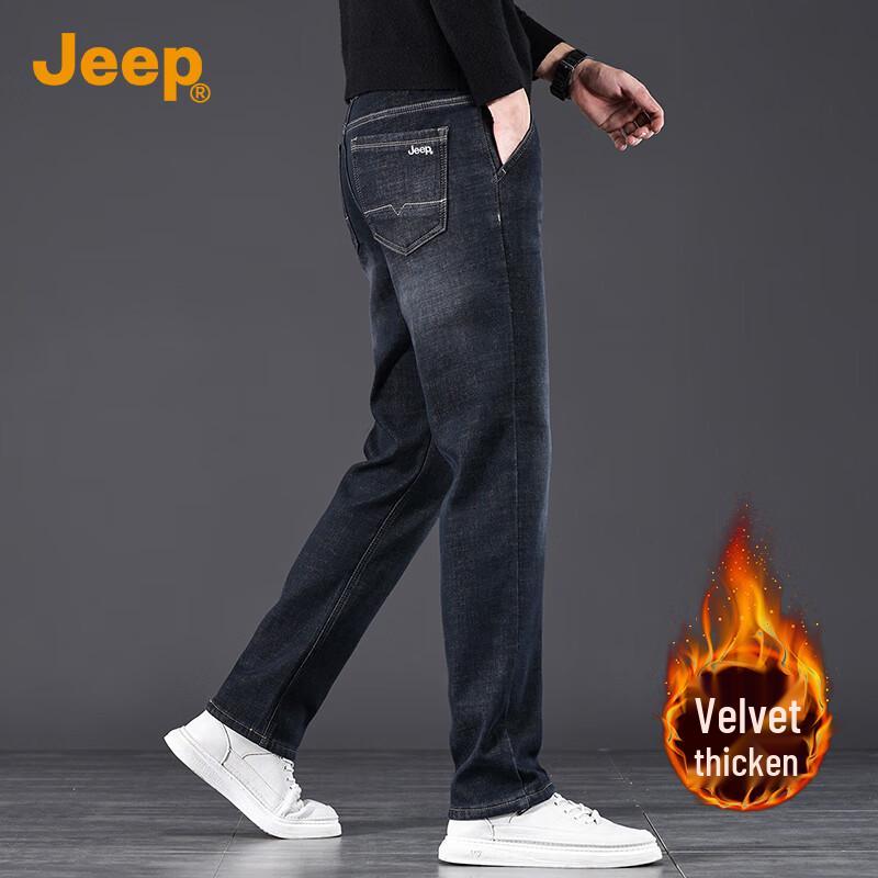 Jeep Men's Fleece-Lined Relaxed Straight Leg Denim Jeans