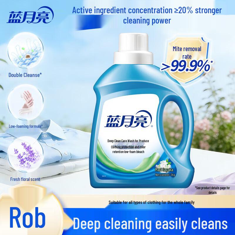Blue Moon Deep Clean Laundry Detergent