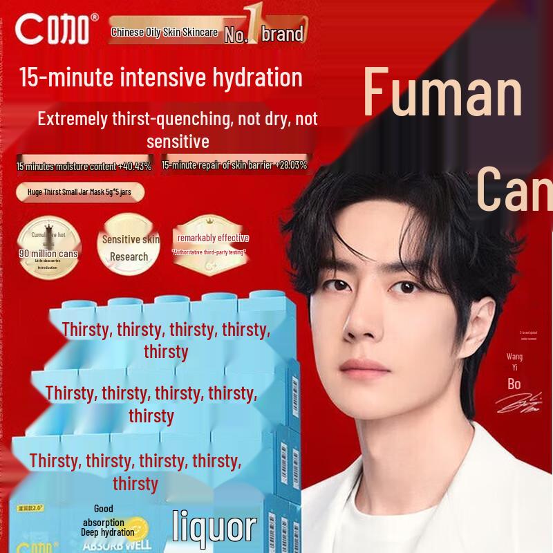 

C-KAH Hydrating Sleep Mask