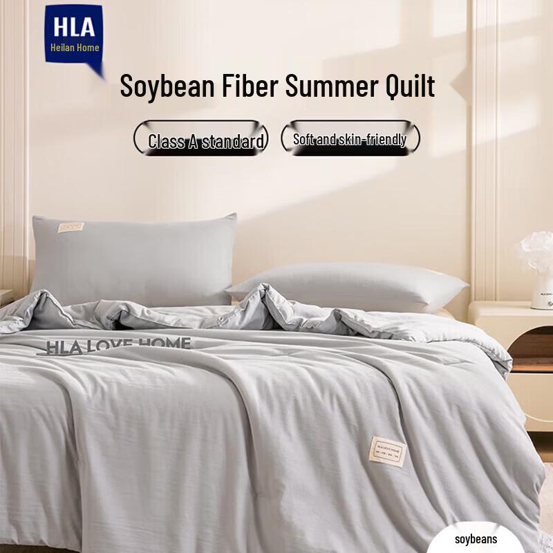 

HLA Class A Antibacterial Solid Color Soy Fiber Summer Quilt