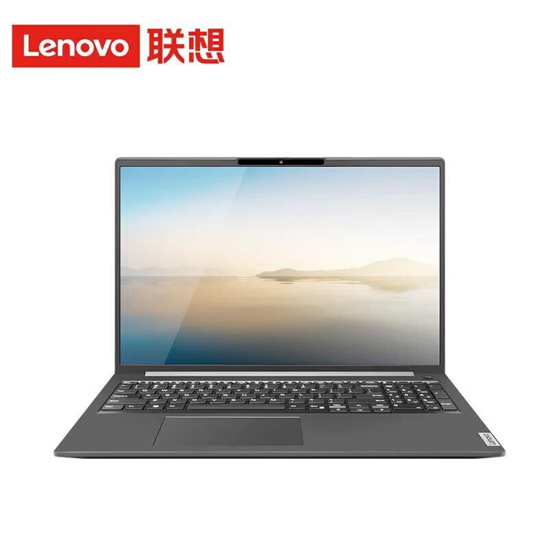 Lenovo Zhaoyang X5-16 IRH Slim Business Laptop (CN version)