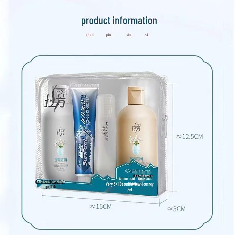 Laofang Dandruff Control & Nourishing Travel Hair Care Kit