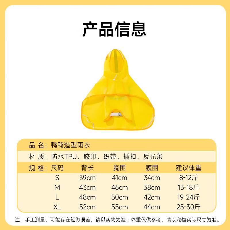 Zhuopu Full-Wrap Four-Legged Dog Raincoat