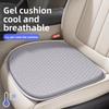 Car seat cushion summer cool cushion single-piece seat cushion ventilated and breathable honeycomb gel car fart cushion office