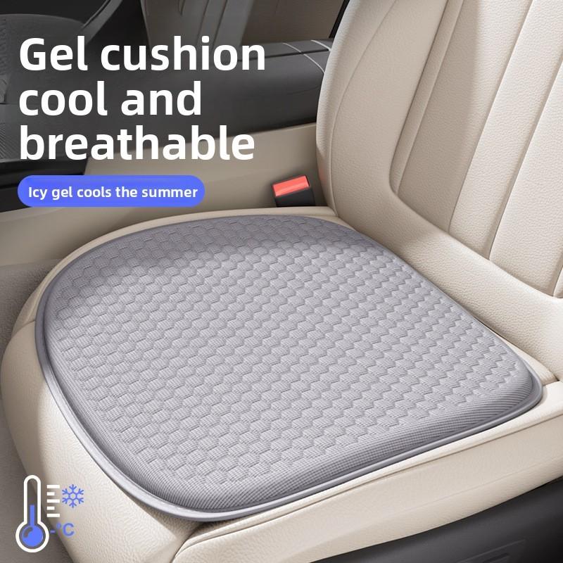 Car seat cushion summer cool cushion single-piece seat cushion ventilated and breathable honeycomb gel car fart cushion office