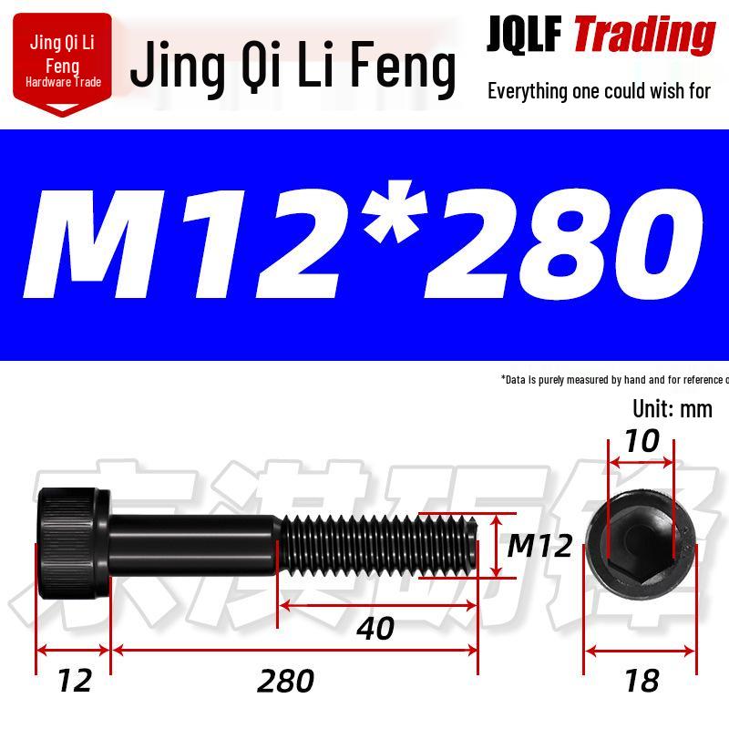 Hex Socket Head Cap Screw, Half Thread, M12-M18, High-Strength, Blackened Cylindrical Head, Knurled Bolt