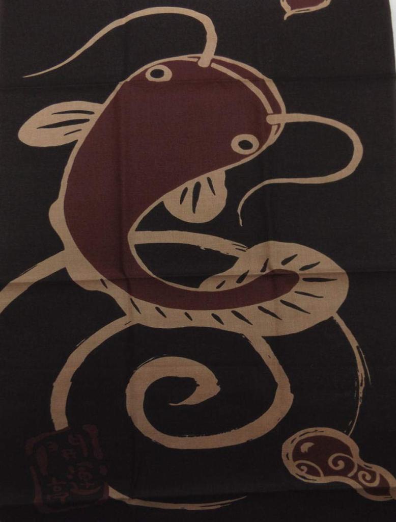 Hand Towel with a Japanese Pattern Featuring a Black Catfish Motif for Protection from Evil Suitable for Men and Suitable for Kimono and Japanese-made