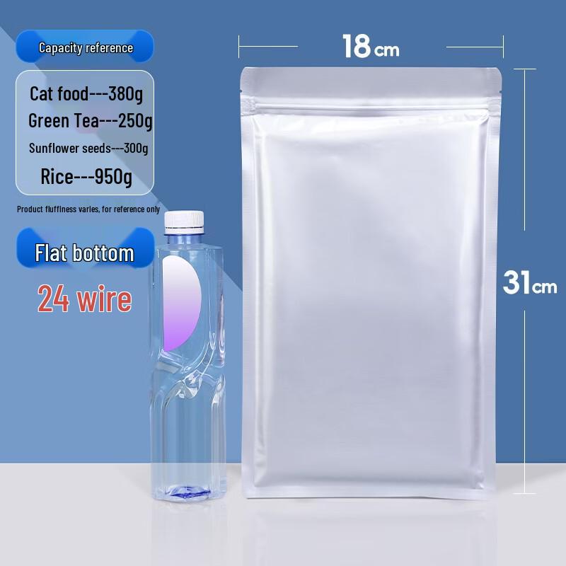 Qianxing Aluminum Foil Self-Sealing Bags