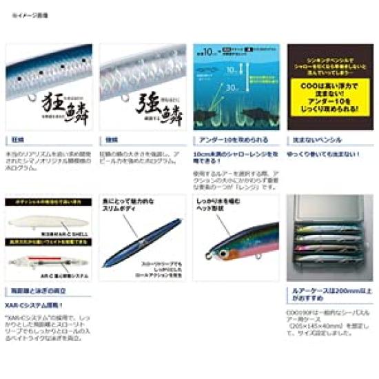 Shimano Seabass Topwater Lure Exsence Coo 70F Jet Boost 014 Kyorin PC XL-107P