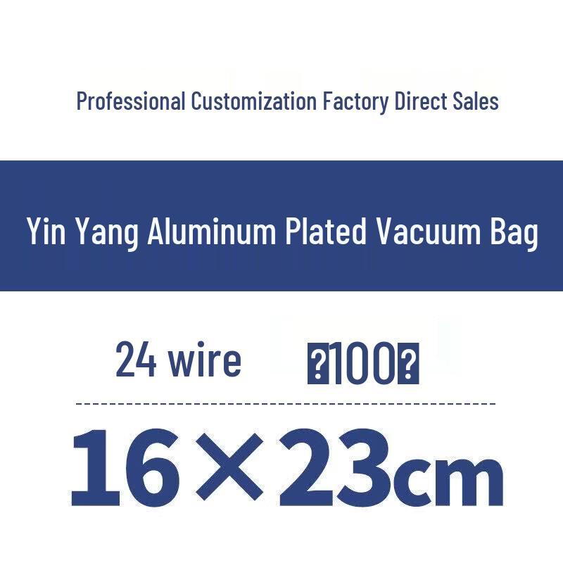 Two-Tone Aluminum Vacuum Sealing Food Bags