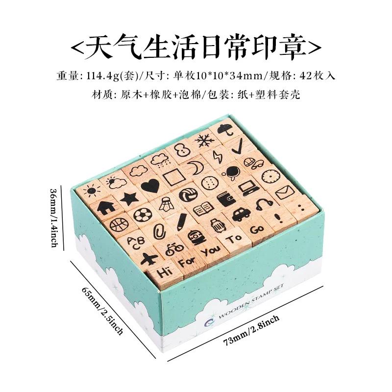 42Pcs Wooden Seals Assorted Stamp Numbers, Letters Geometric Figures, Small Expressions, Happy Party Series Handbook Seals