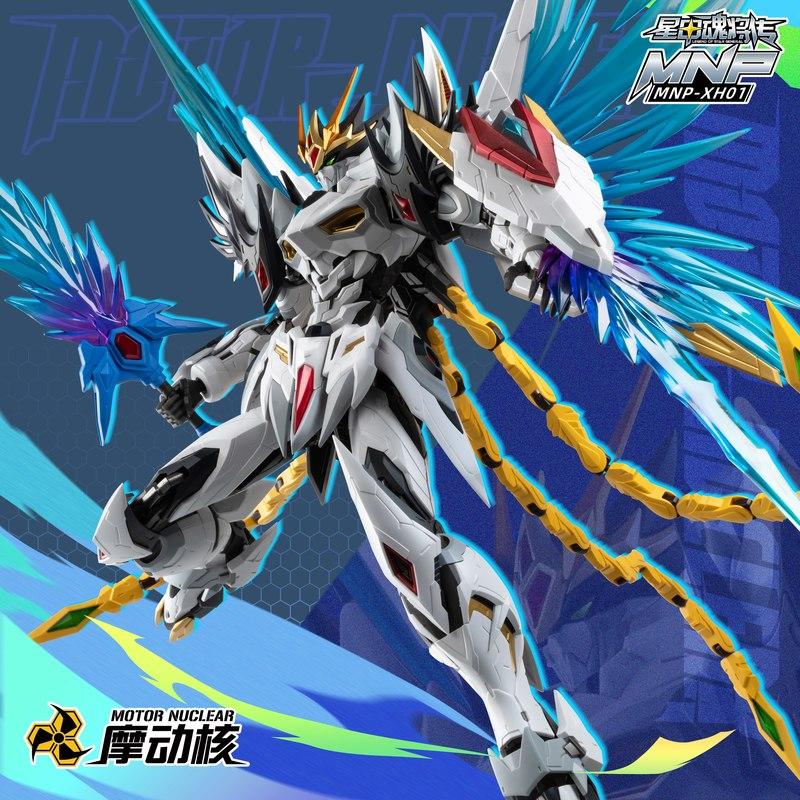 Motor Nuclear Caoren Mech Assembly Model Kits Action Figure Variable Phoenix Alloy Skeleton Collection Desktop Ornaments Boy Toy