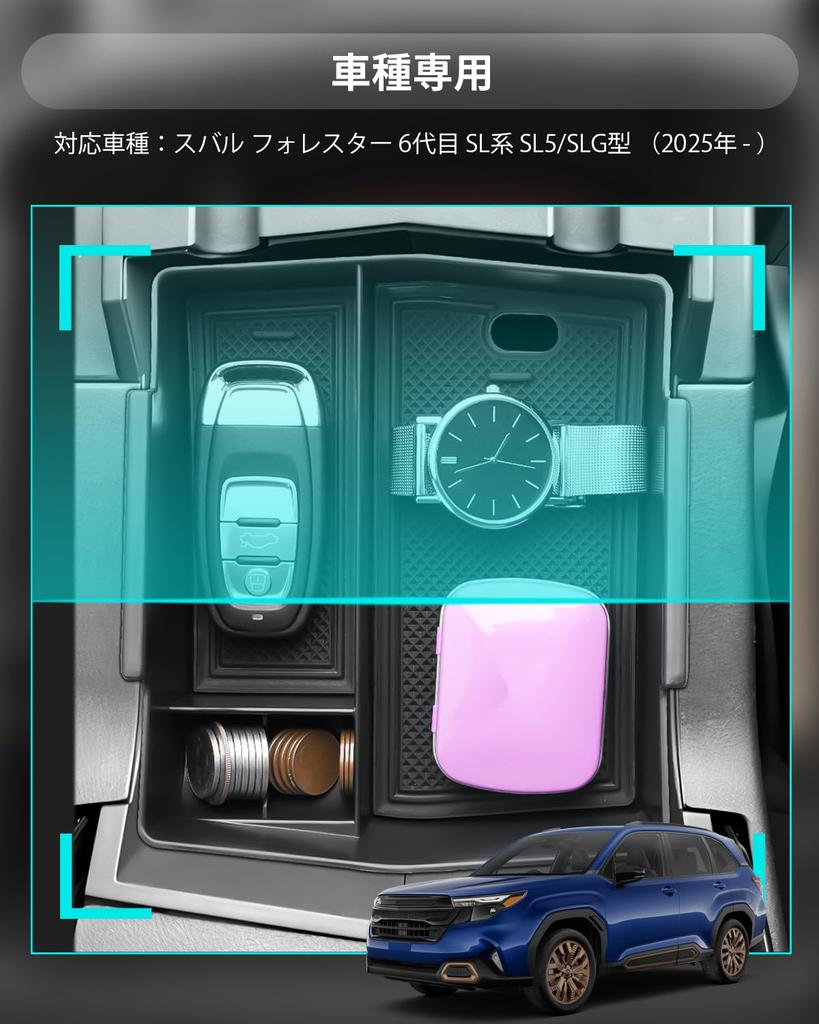CDEFG Console Box for the New Subaru Forester SL Compatible with ETC Center Console Tray with Coin USB Cable and Small Item Made of ABS Material with
