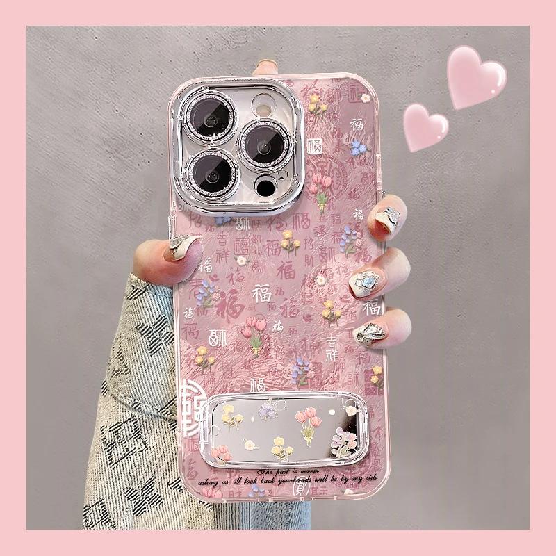 Pfaff Floral for Apple 16 Promax Mobile Phone Case 15 Cute Cartoon 14 High-end 13 Protection 12