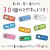 Sonic (Sonic) Board Ribigakumai Plan Board for Acquiring Study Habits Ivory LV-4158-I