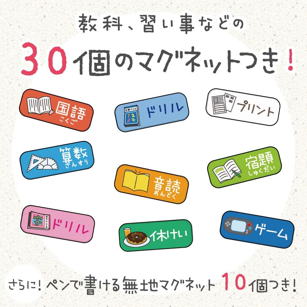 Sonic (Sonic) Board Ribigakumai Plan Board for Acquiring Study Habits Ivory LV-4158-I
