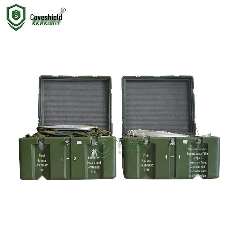 Longqi Rotomolded Multipurpose Storage Box 450x350x180mm
