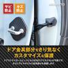 MEUMOTTO Suzuki New HUSTLER Hustler (MR52S / MR92S) Dedicated Design Door Hinge Cover Door