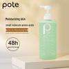 Baitai Aloe Vera Hydrating Shower Gel