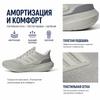 adidas Ultrabounce Putty Grey Vyriški sportbačiai Orbit-Grey Grey-Four IE0718
