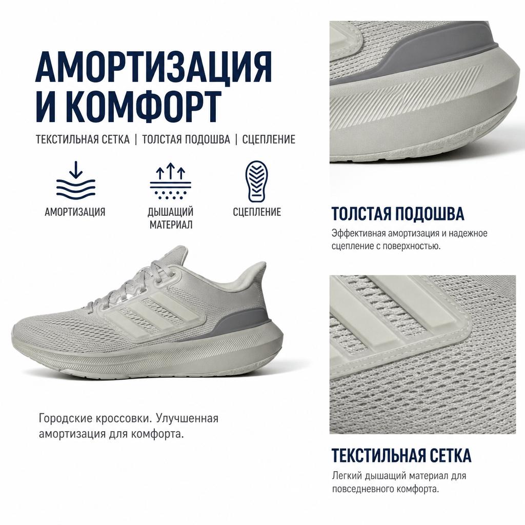 adidas Ultrabounce Putty Grey Vyriški sportbačiai Orbit-Grey Grey-Four IE0718